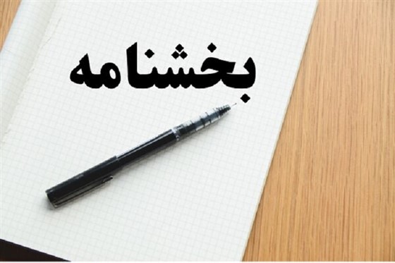 رقابت های کشتی فرنگی جوانان انتخابی استان خوزستان / اهواز :